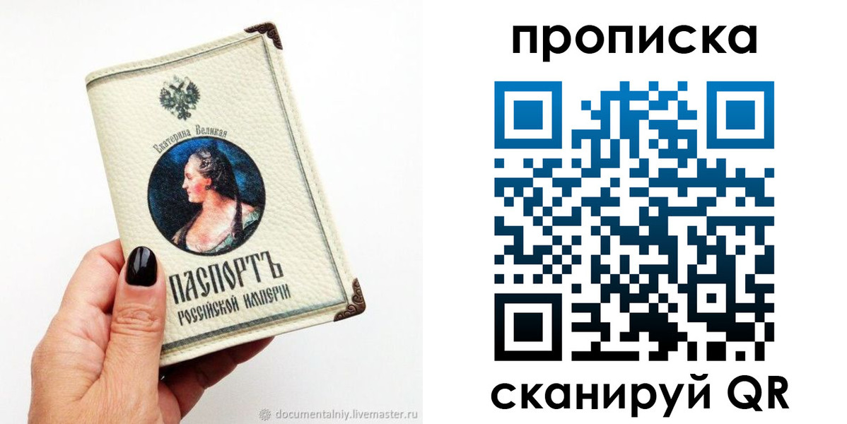 прописка иностранных граждан в Муроме