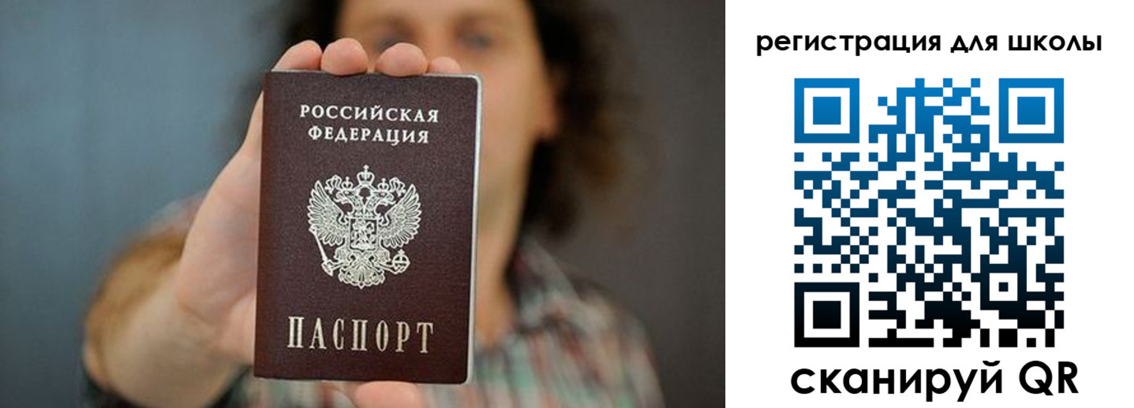 прописка для кредита в Муроме