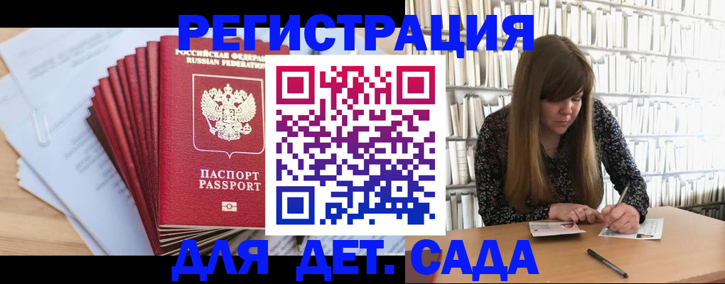 прописка поиск в Муроме