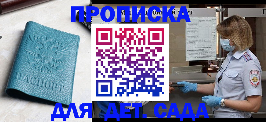 временная регистрация поиск в Муроме